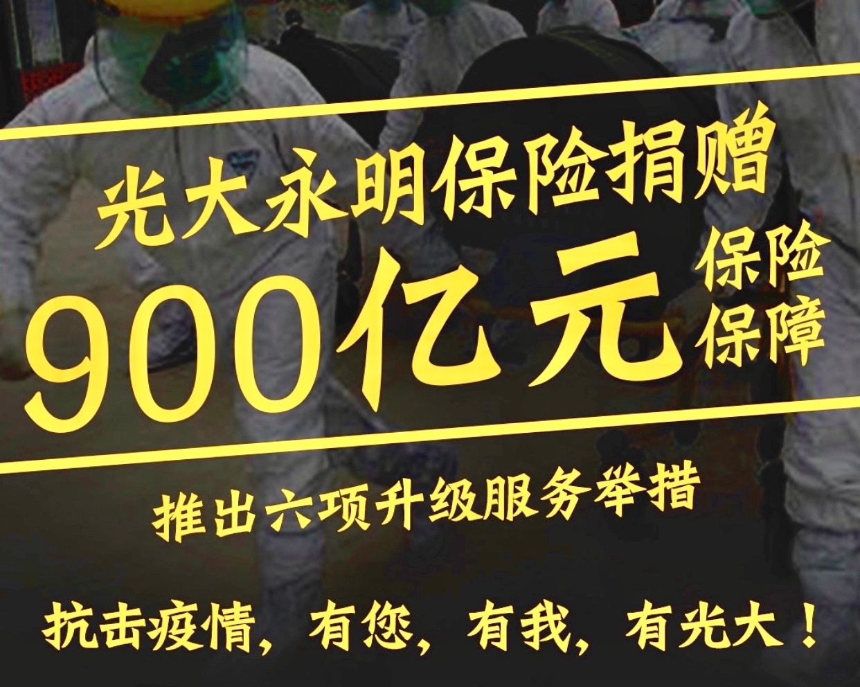 2020021115453869948 首页- 必发集团有限公司官方网站