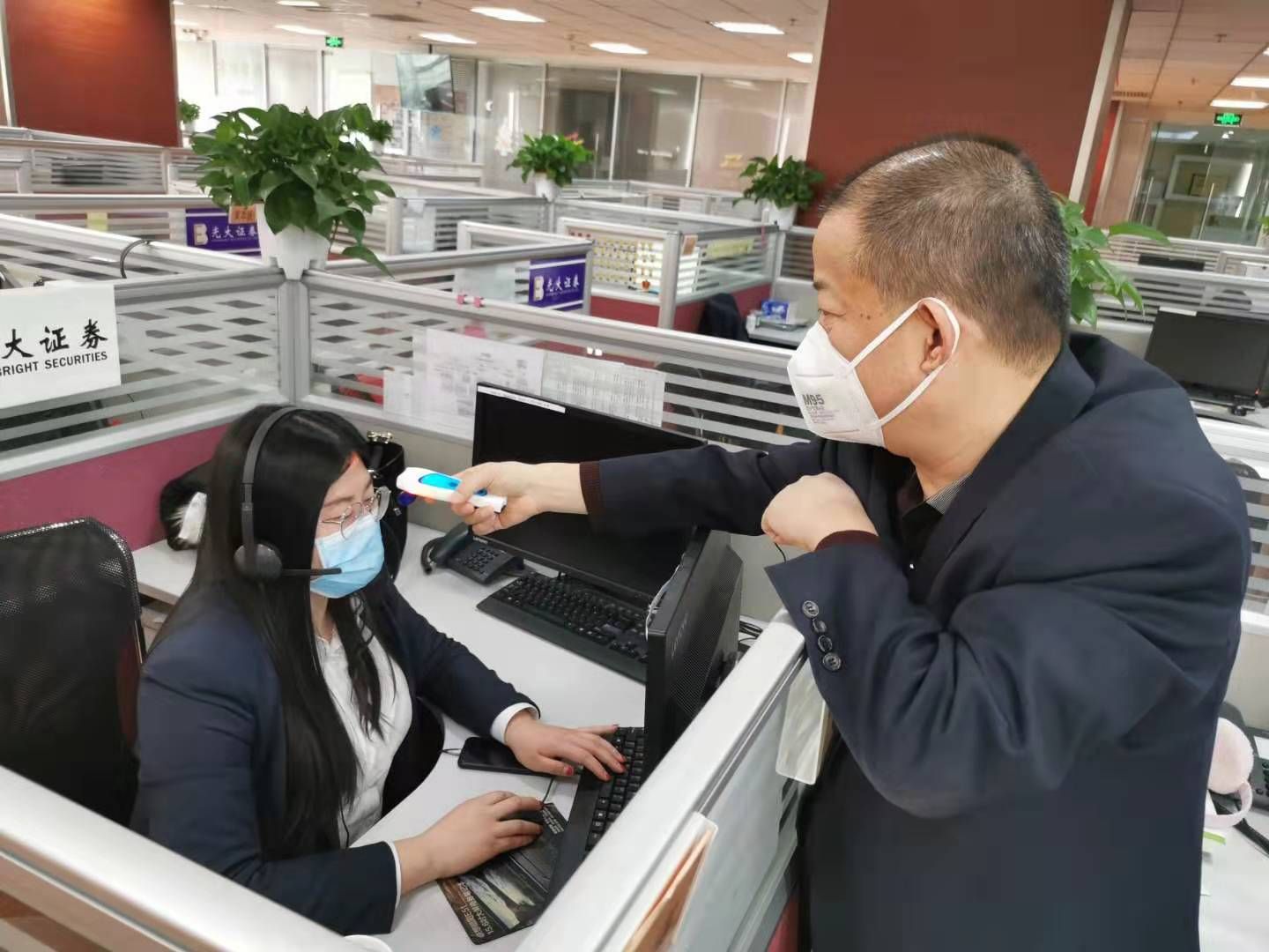 2020021115472670014 首页- 必发集团有限公司官方网站
