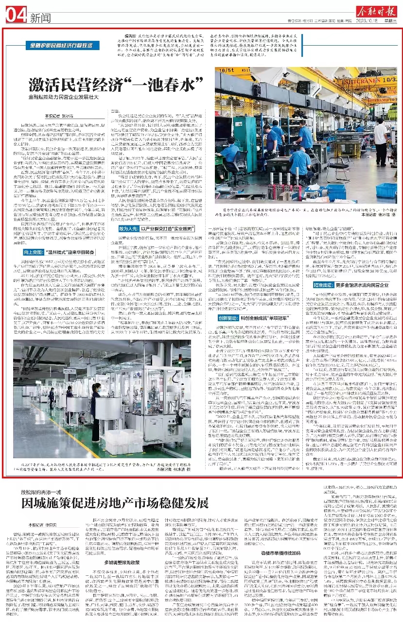 首页- 必发集团有限公司官方网站