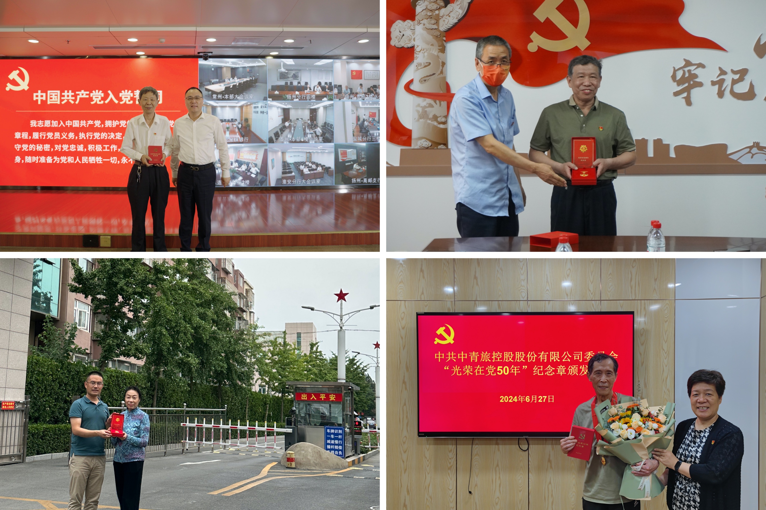 2024091413382982506 首页- 必发集团有限公司官方网站