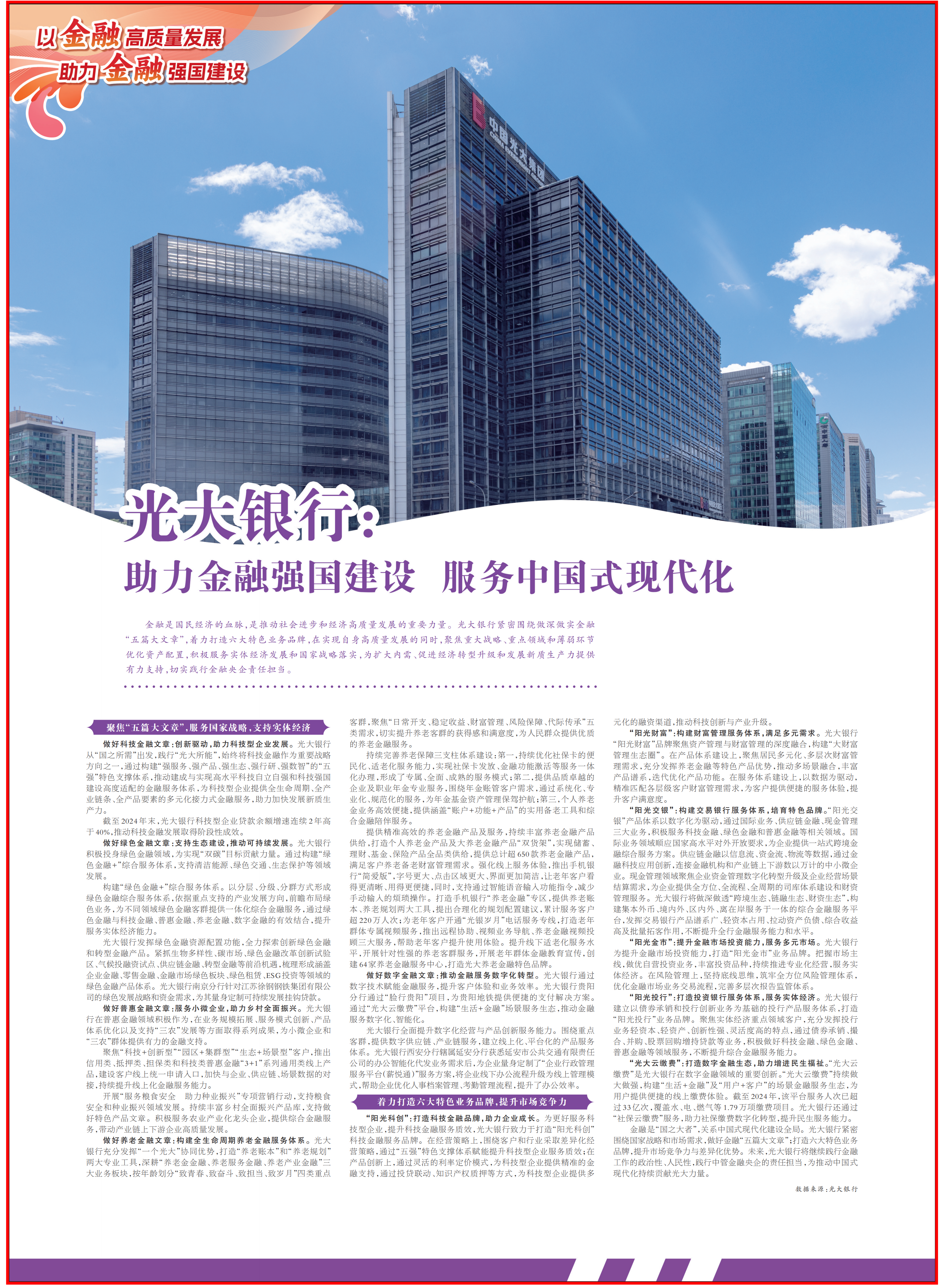 首页- 必发集团有限公司官方网站
