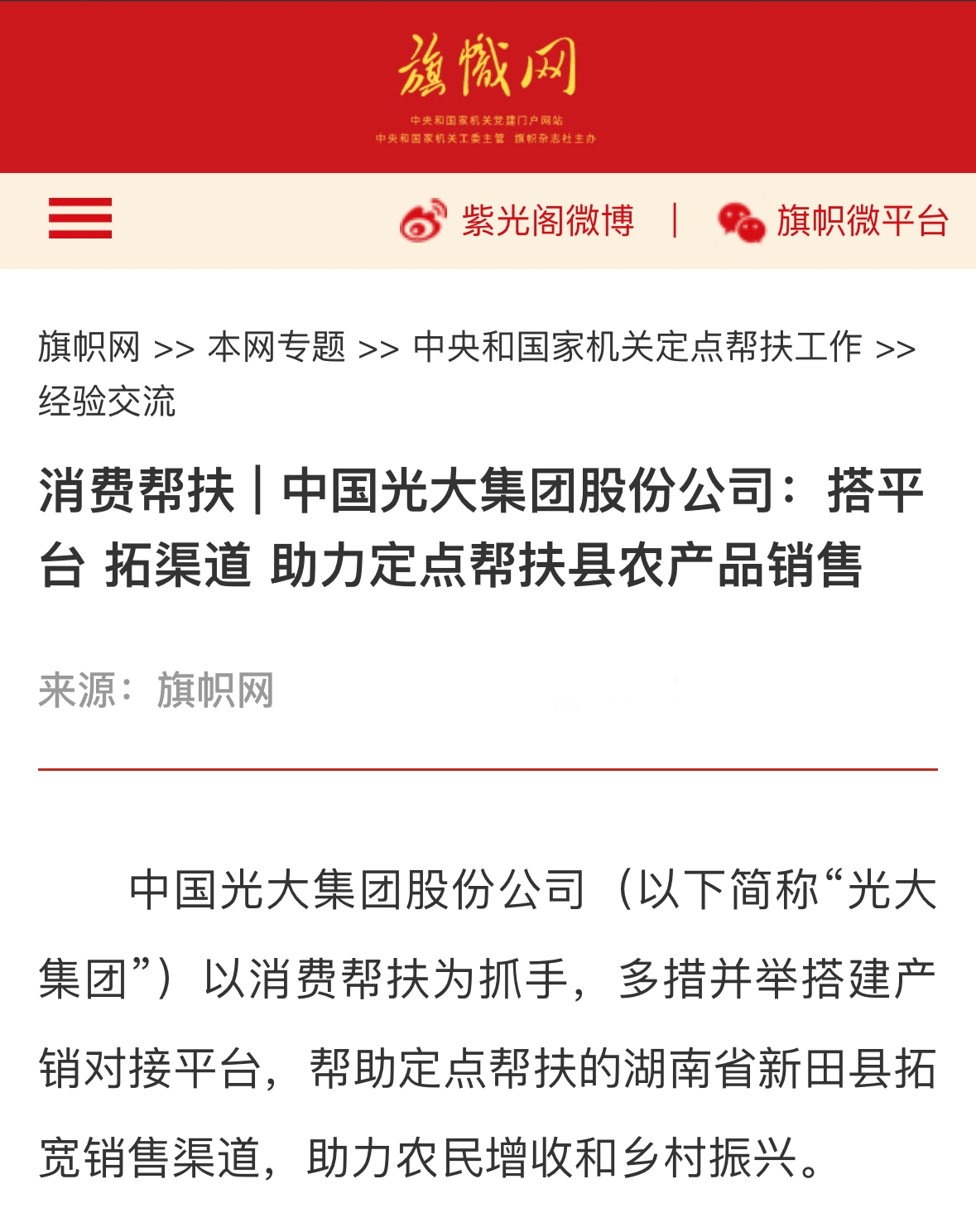首页- 必发集团有限公司官方网站
