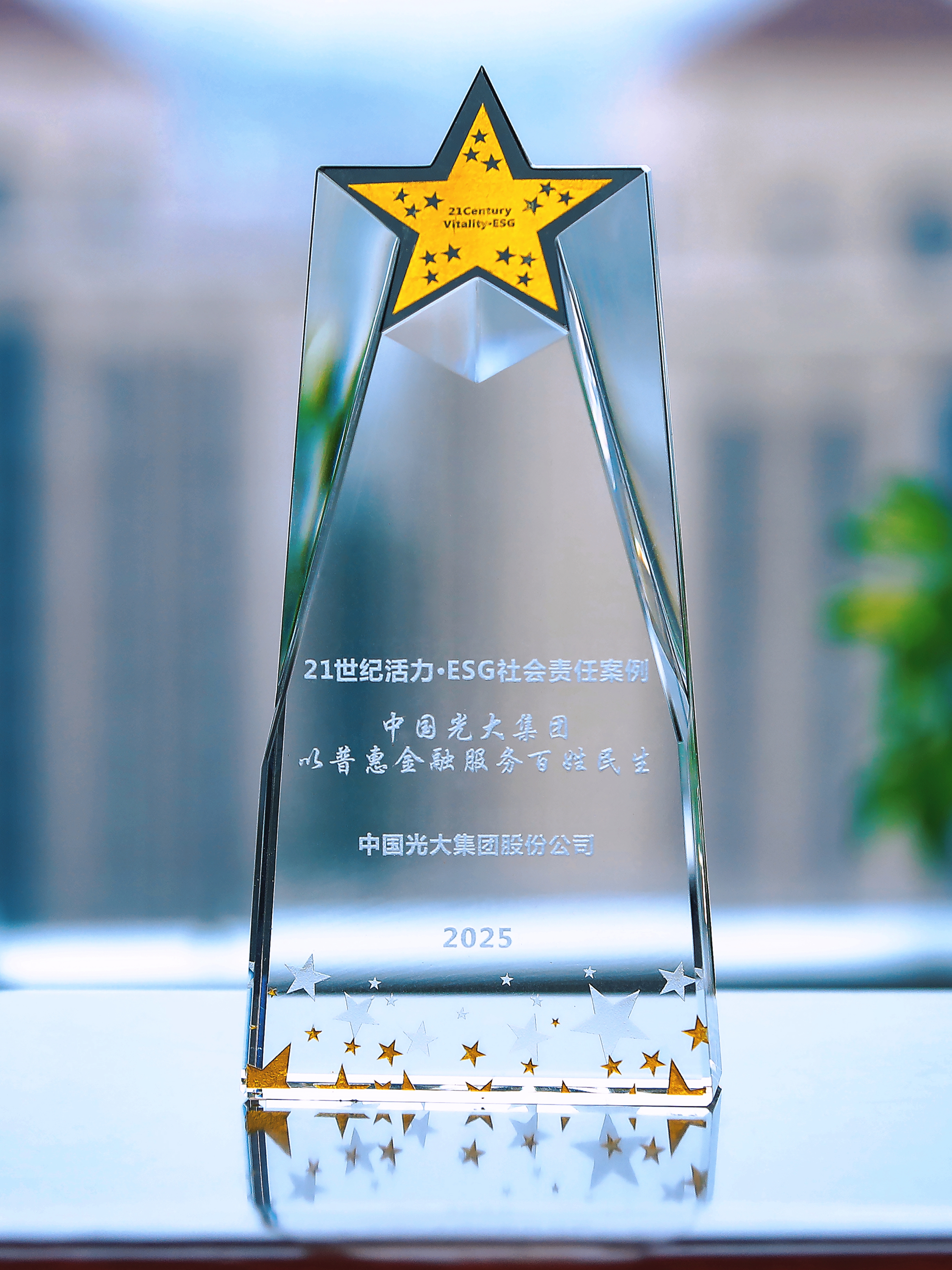 2025082010553375171 首页- 必发集团有限公司官方网站