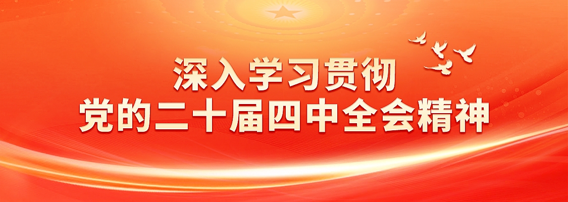 2025103110533456785 首页- 必发集团有限公司官方网站